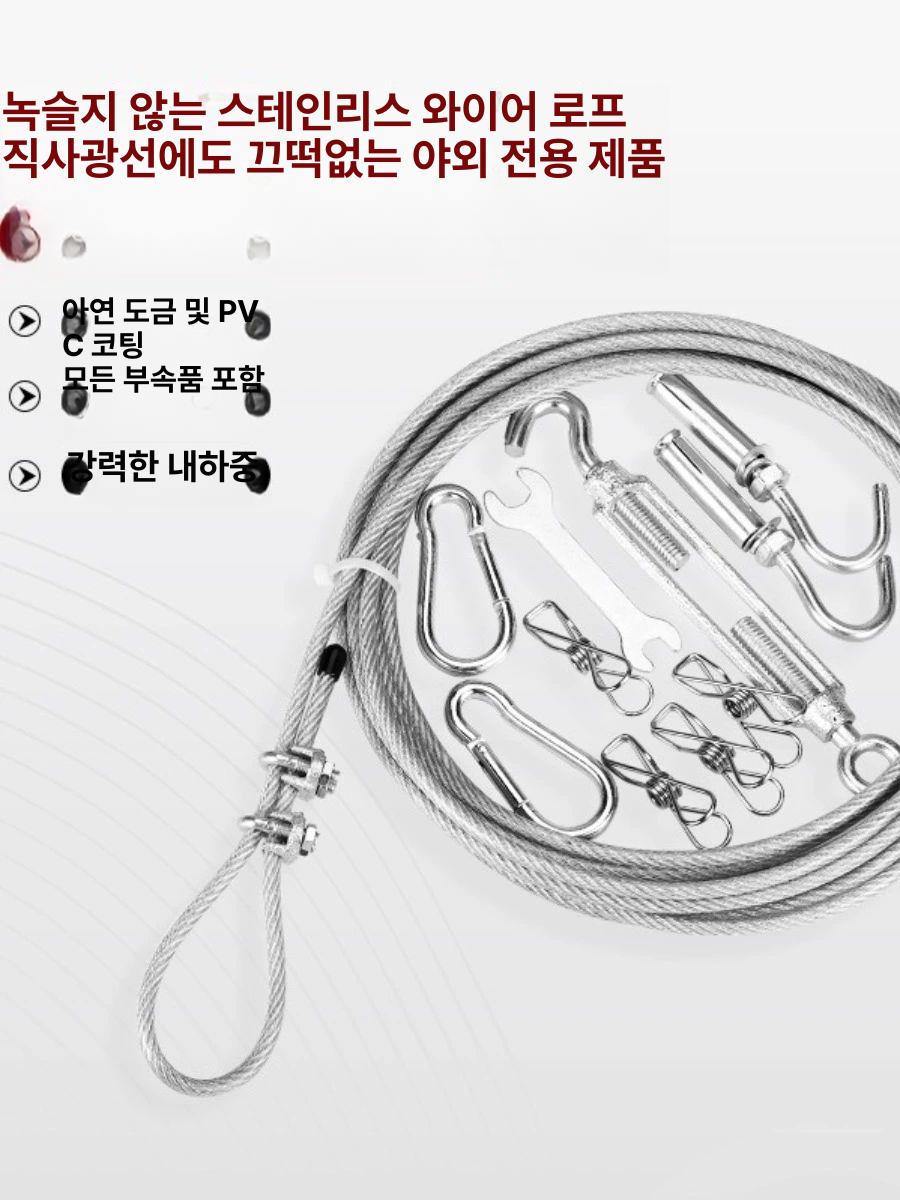 로프 빨랫줄 빨래줄 이불 실외 와이어 옥상 스텐 4mm 4m 투명 고무 코팅 - 상세 이미지 2