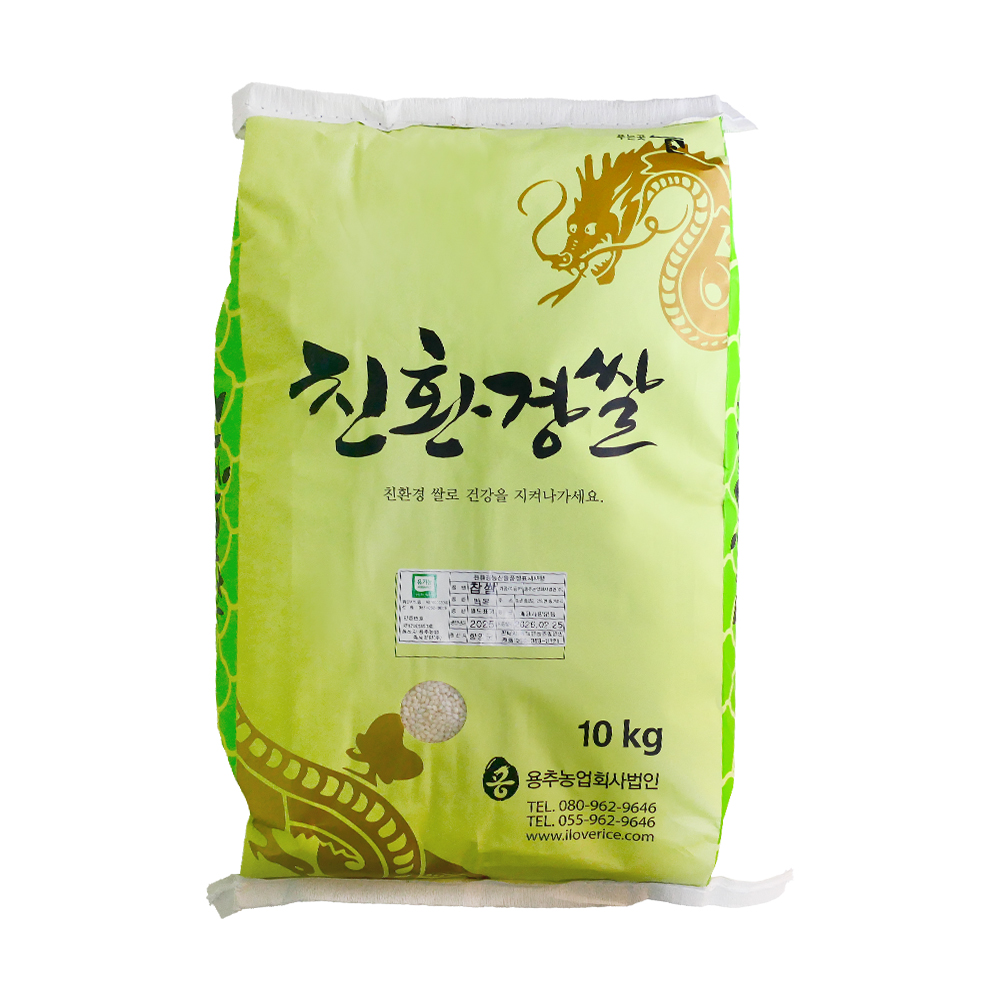 친환경 국내산 유기농 용추 찹쌀 10kg - 상품 이미지