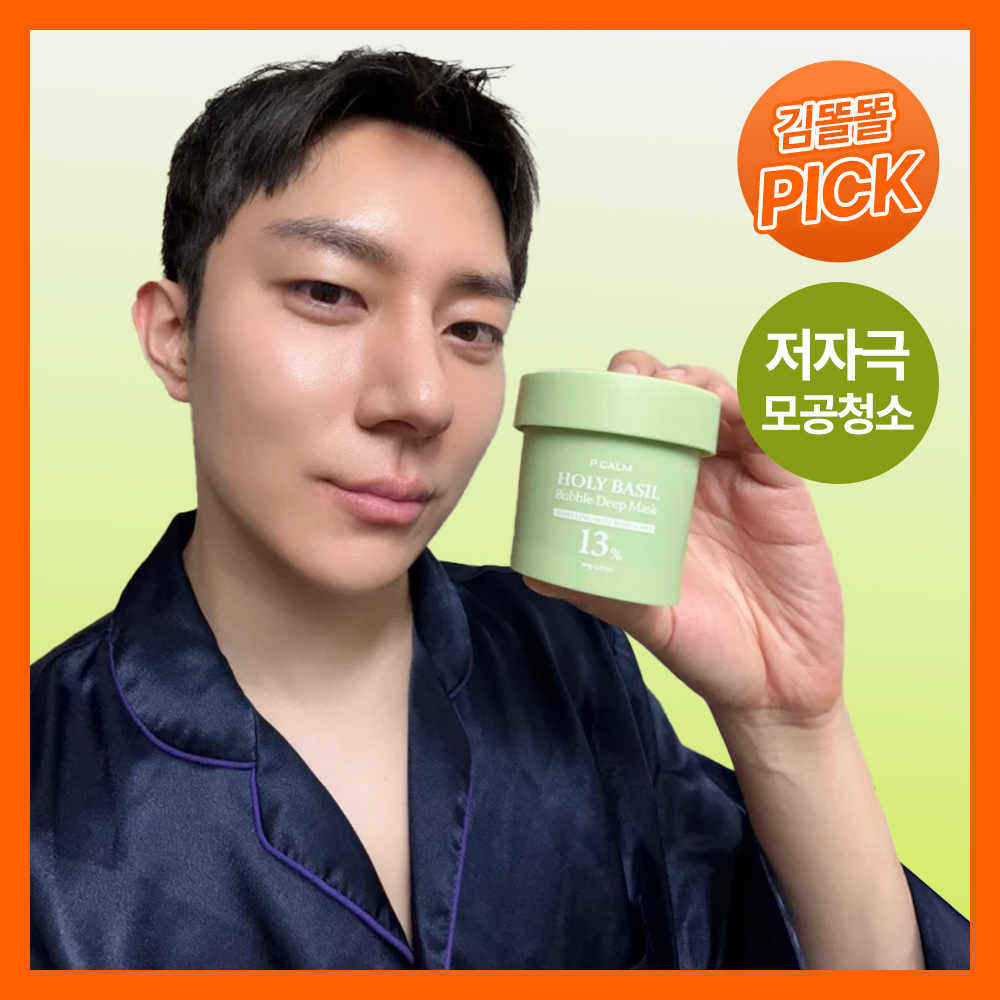 [올리브영 1위템] 피캄 홀리바질 버블 딥 마스크 90g / 모공 저자극클렌저 피지 블랙헤드 워시오프팩 버블팩 제품 이미지