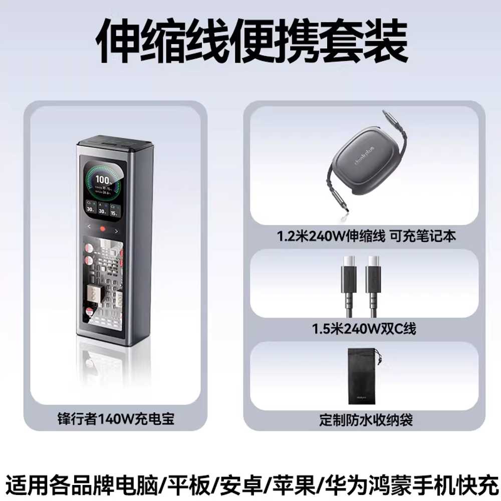 휴대용 헤드폰 앰프 이동식 DIY 포터블 고출력 장치 항공기/고속열차 반입 20000mAh 이미지 8