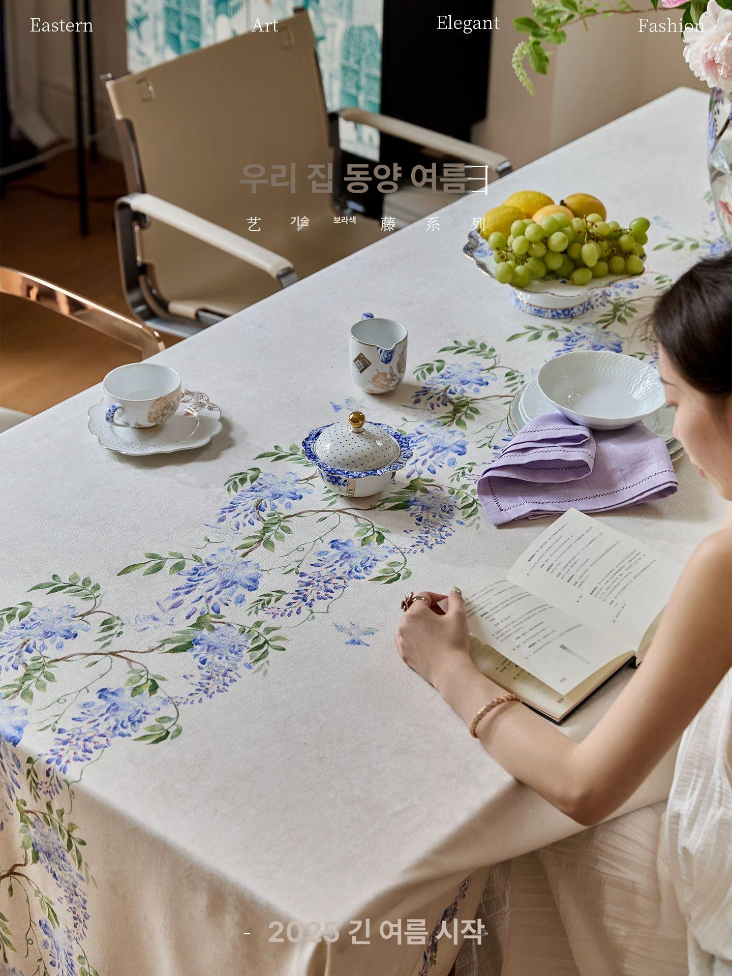 고급 식탁보 오리엔탈 방수 등나무 테이블보 썸머 위스테리아 서머 테이블보 140x140cm 4인용 - 상세 이미지 3