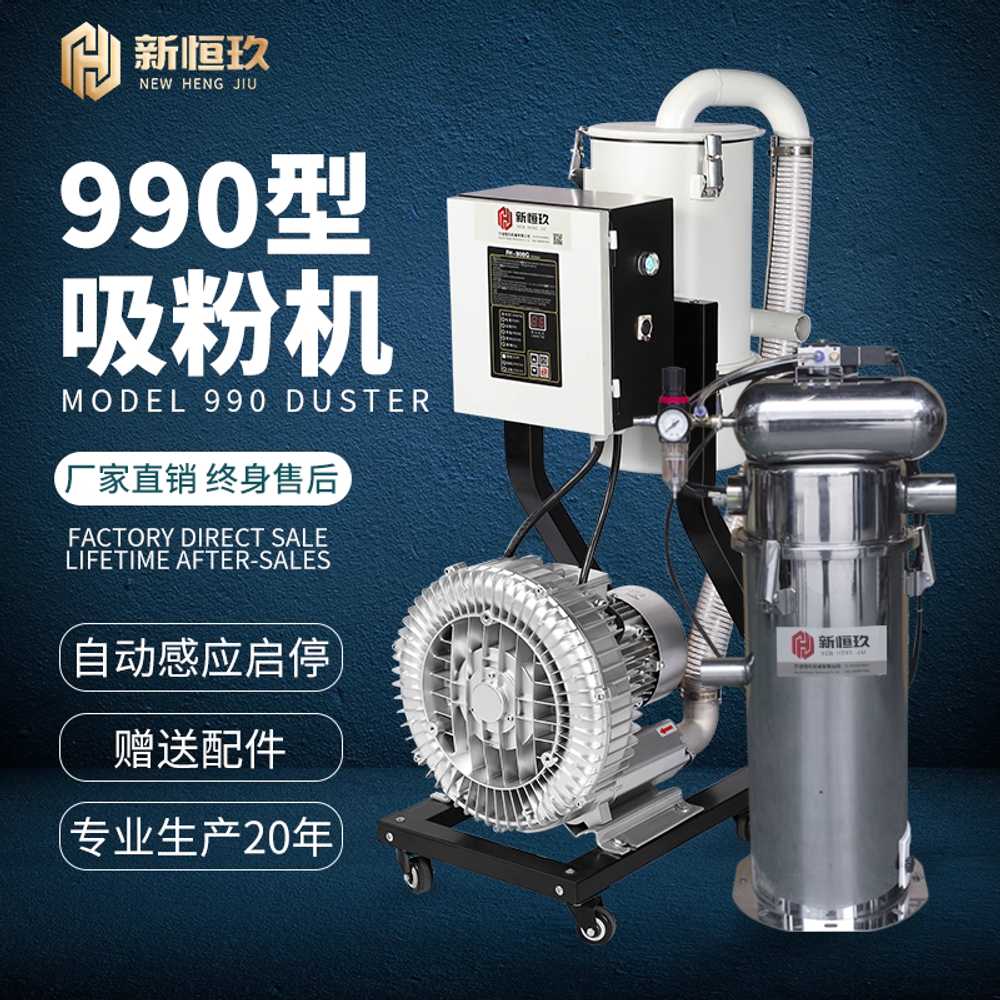진공 이송기 콩 분말 전자동 용 흡입 산업용 기계 공급기 2.2KW - 상세 이미지 2