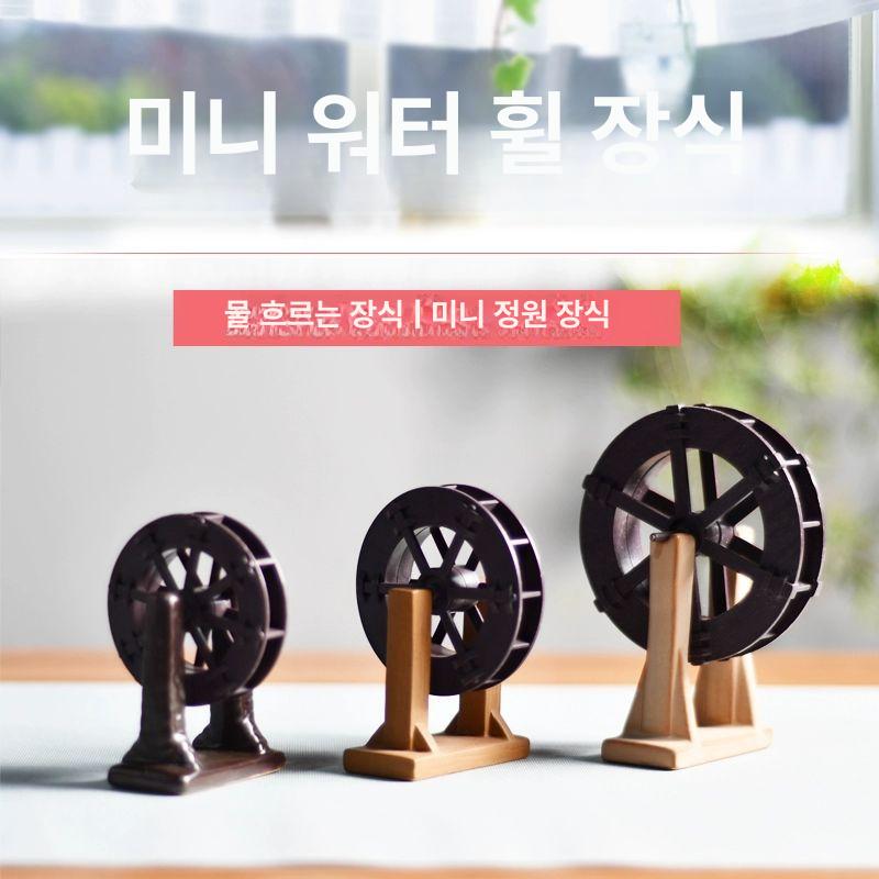 미니 물레방아 어항 폭포 소형 실내 조경 장식 중형 수차 - 상세 이미지 2