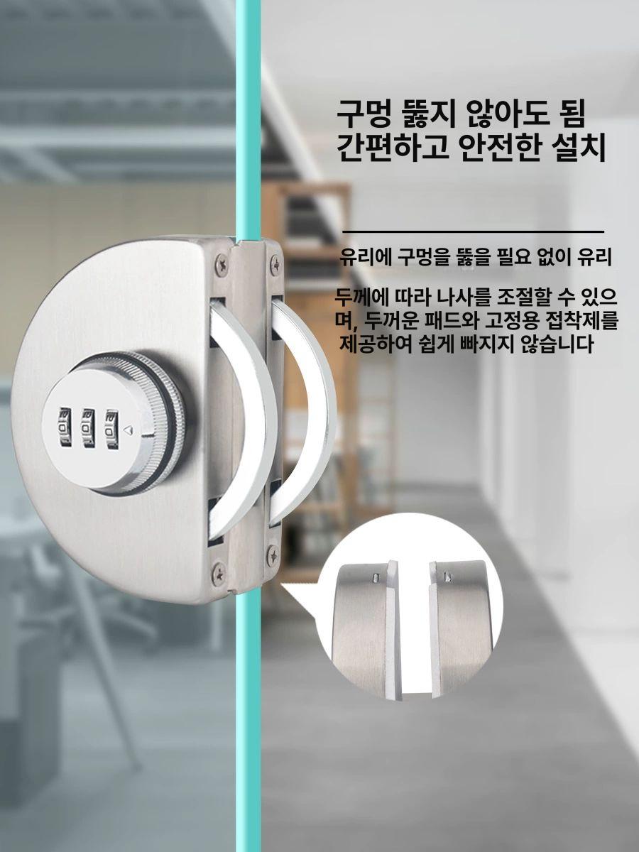 잠금장치 출입문 강화유리 유리문 셀프설치 방수 도어록 양면 유리 잠금장치 (바닥 핀 필요) - 상세 이미지 5