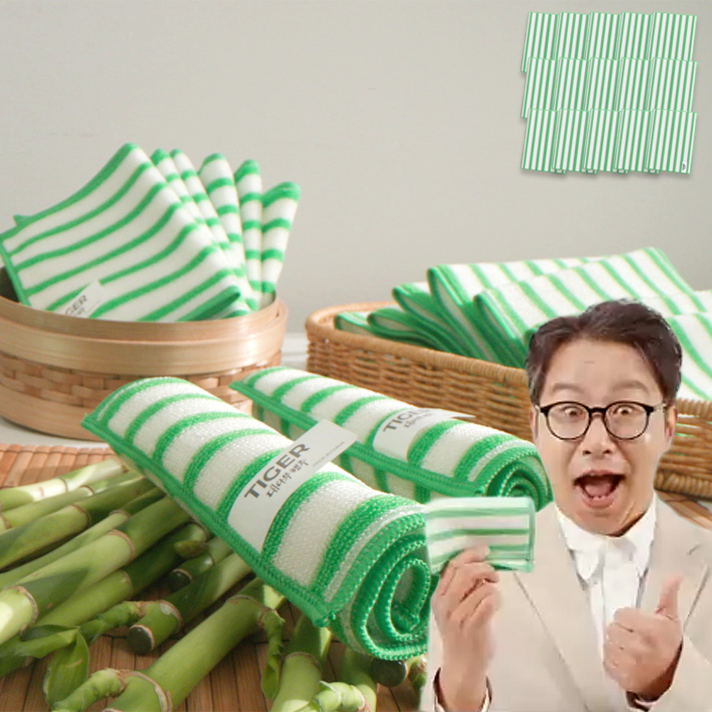 심현섭 타이거 대나무 행주 15장 주방 싱크대 찌든때 다용도 만능 요술 수세미 행주 - 상품 이미지
