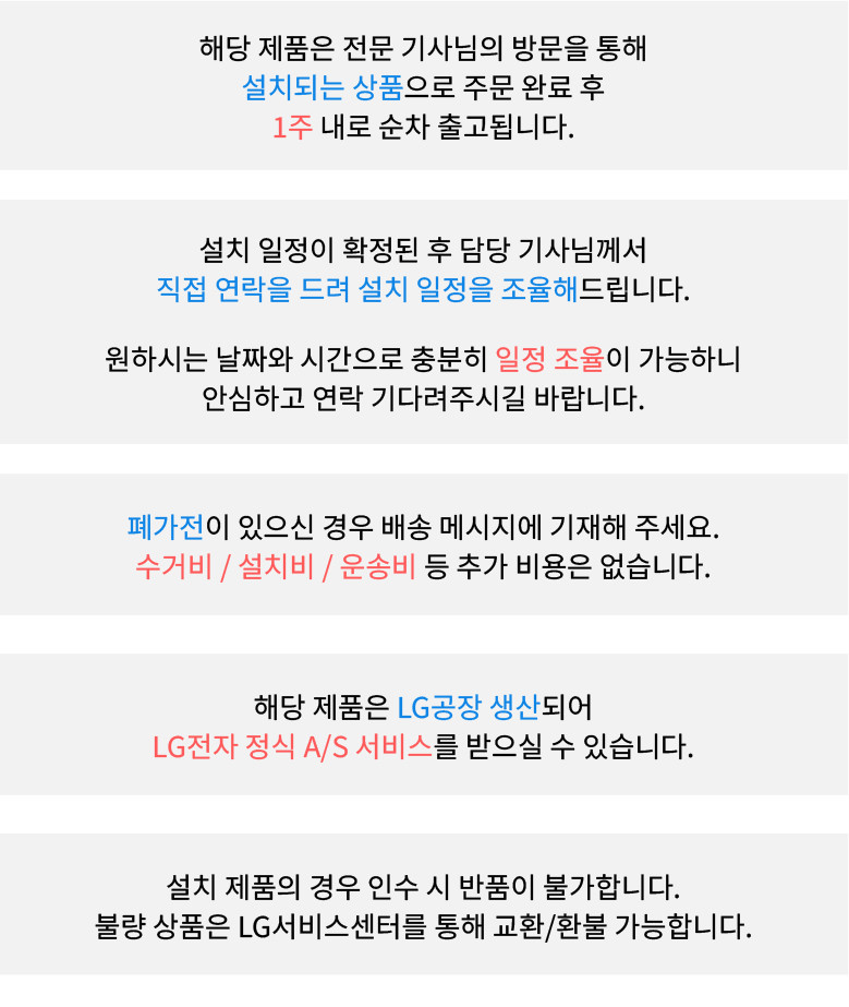 LG전자 컨버터블 1도어 냉동고 300리터 가정용 업소용 321L 실버 A320S 판매처 상세 정보 이미지 2