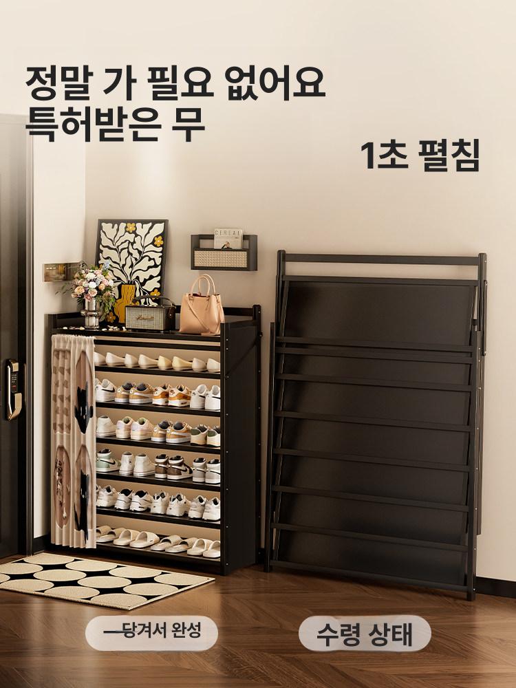 거실수납장 접이식 철제 신발장 정리대 폴딩 수납장 좁은 틈새 슈즈렉 - 상세 이미지 2