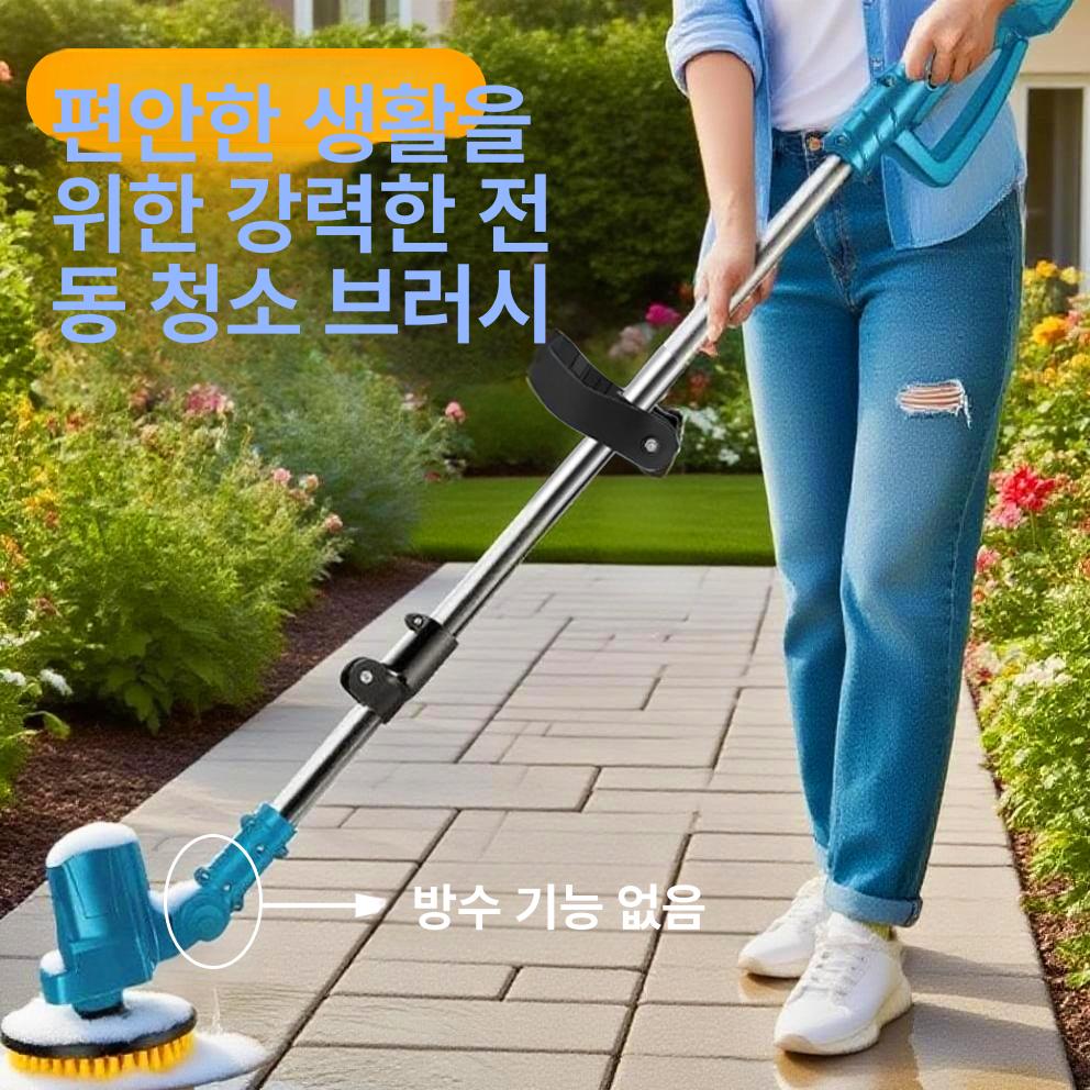 계단청소기 타일 바닥 업소용 공업용 10단 블루 - 상세 이미지 3