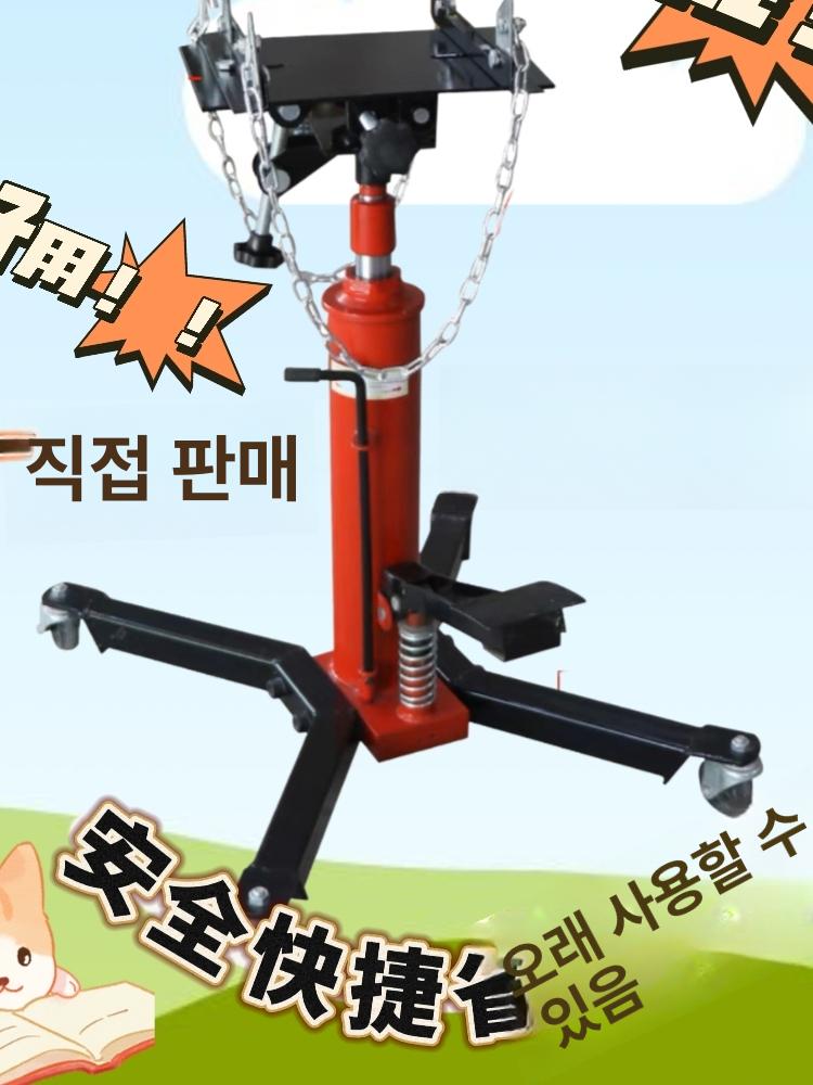 쟈키 거치대 미션 이동형 자동차 트럭 작키 정비 카센터 미션작기 자키 지지대 받침대 - 상세 이미지 3