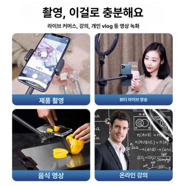 프리미엄 스마트폰 탁상 거치대 셀프 촬영 회전형 항공샷 탑뷰 무게추 텔레스코픽 데스크탑 심플 16cm 링 라이트 - 상세 이미지 5