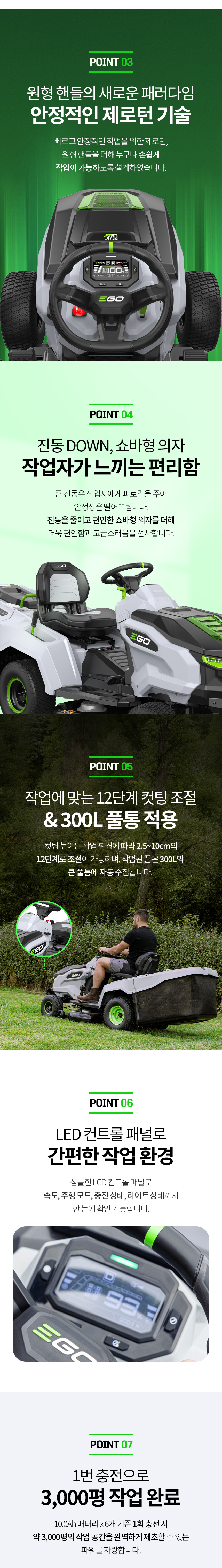 한일상역_34_TR3800E-B_1_05.jpg