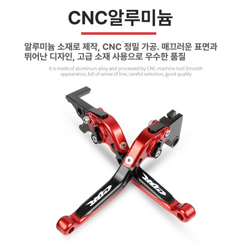조정 확장형 모터 브레이크 1. 엔드 클러치 핸들 레버 레드 블랙 레드 A - 상세 이미지 3