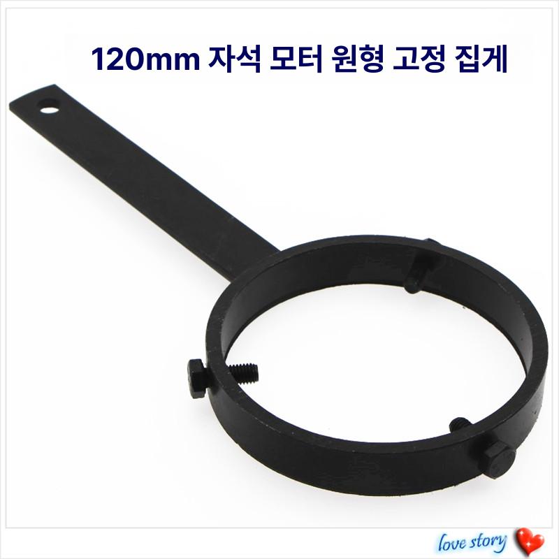 유니버설 플라이휠 스쿠터 Y 렌치 클러치 클립 홀더 Y자형 플라이휠 클램프 (홍주 L) - 상세 이미지 5