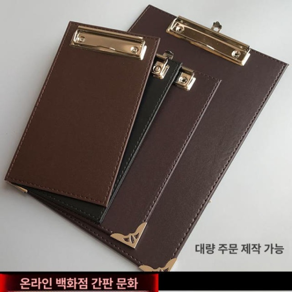 실용적인 영수증 클립보드 빌지판 빌지 꽂이 메모 보드 카페 후크있음 커피색 103 커피색 후크있음 - 상세 이미지 2