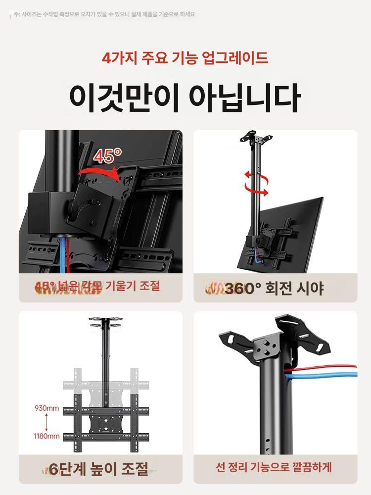 이동식 무타공 거치대 천장 회전 브래킷 이젤형 선반형 14 - 43인치범용 2m 측면 - 상세 이미지 4