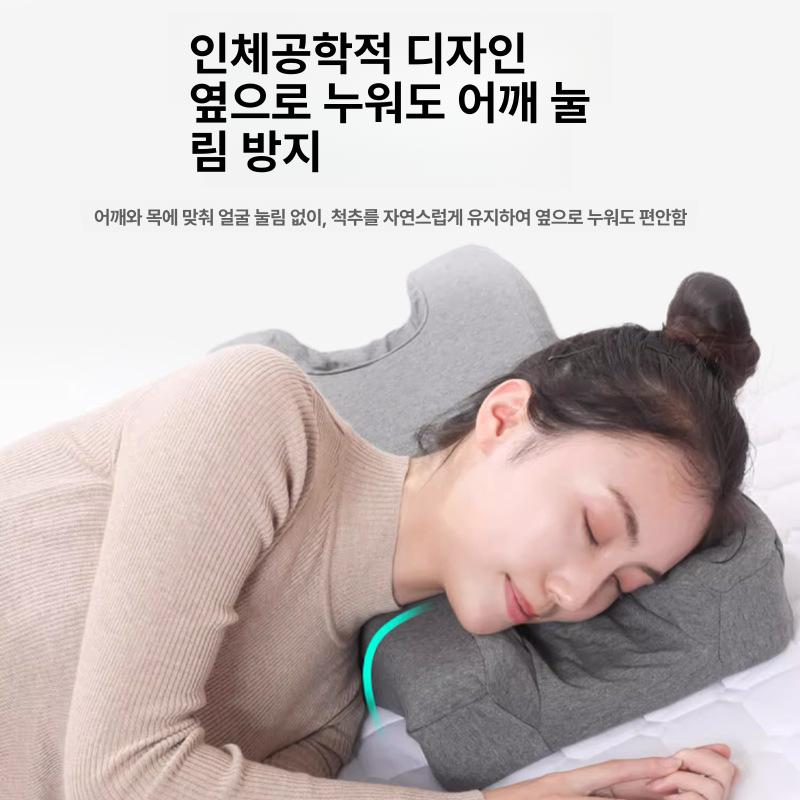 팔자베개 사이드 옆으로눕는 화이트 옆으로자는 A. 핑크 새틴 - 상세 이미지 3