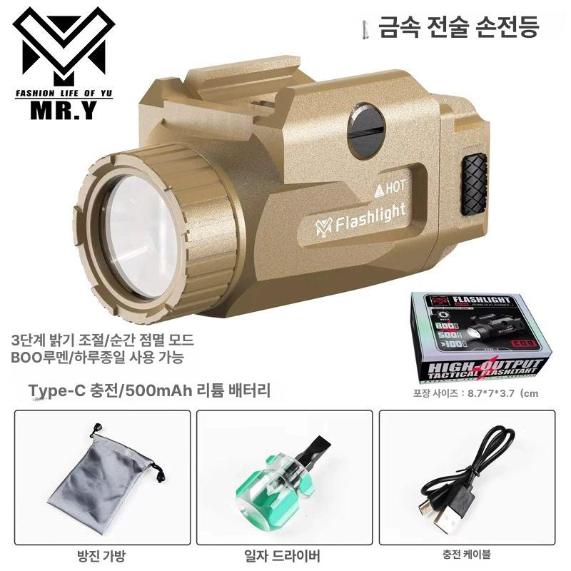전술후레쉬 글록조명 랜턴 라이트 서바이벌 손전등 백색광 소형 조명 각인화이트 플래시 - 상세 이미지 2