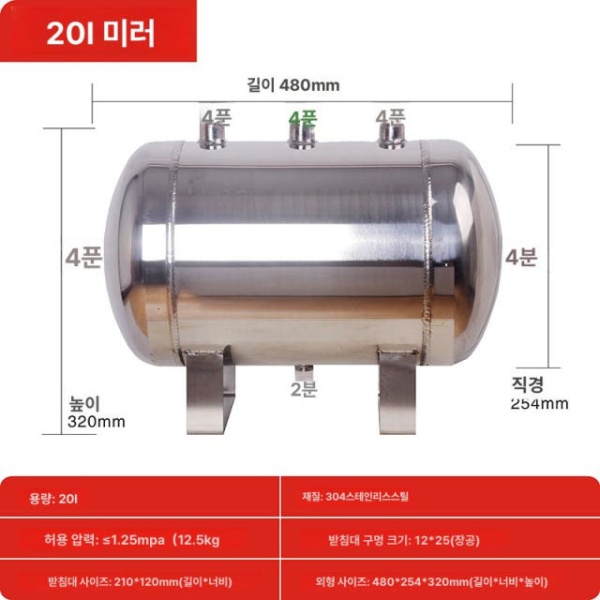 고성능 리시버 탱크 스테인리스 보조 공기통 압축기 보조탱크 0.05L 폴리싱 0.05L 폴리싱 - 상세 이미지 3
