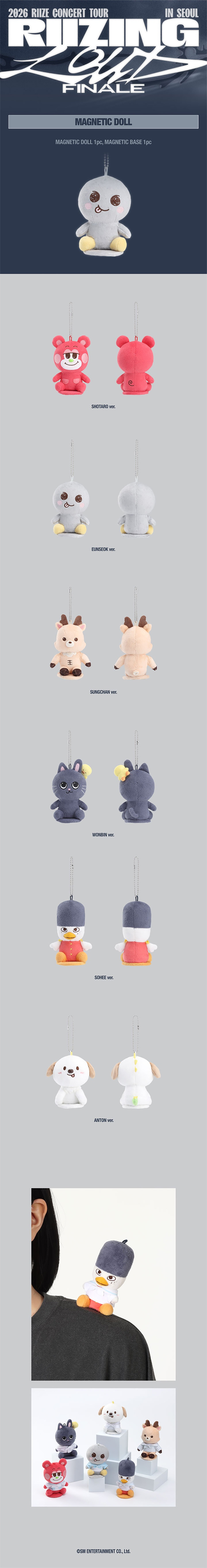 RIIZE Magnetic Doll Keyring — EUNSEOK, WONBIN