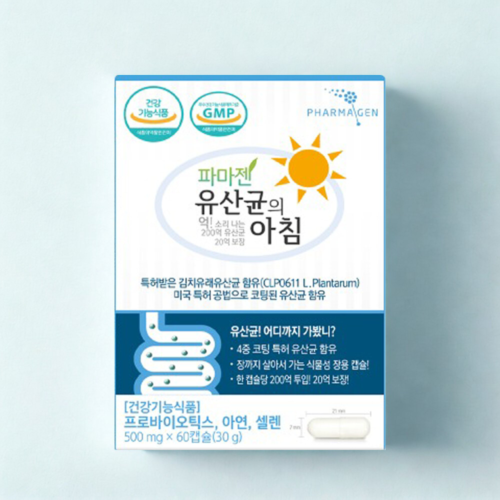 프로바이오틱스 예민한장 유산균 포스트바이오틱스 장용성 유산균 온가족 신바이오틱스 제품 이미지