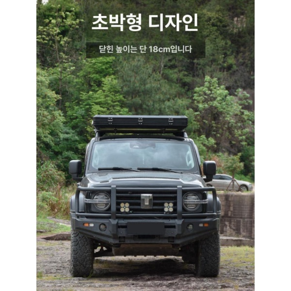 프리미엄 야외 차량 어닝 지붕 루프탑 원터치 차박 모든 액세서리 포함 모든 액세서리 포함 - 상세 이미지 4