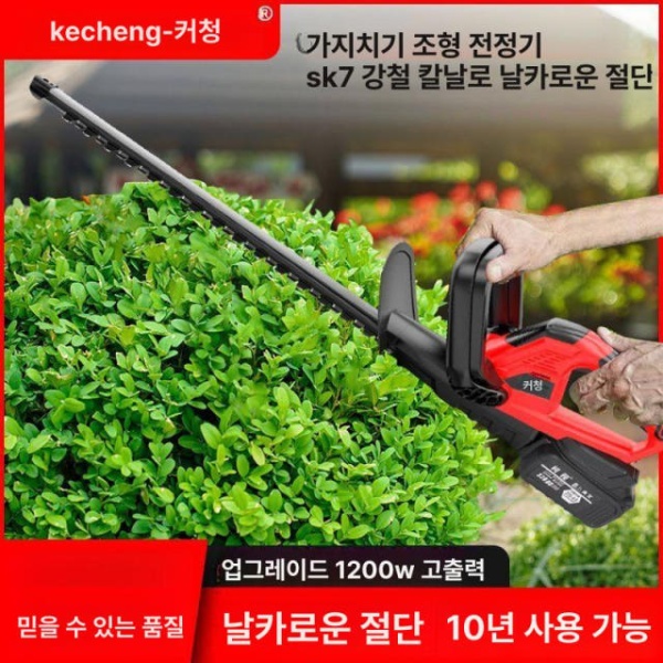 프리미엄 충전식 트리머 원예 전정기 조경 헤지 나무깎기 가지치기 플래그십 29800 1개 실용 27800 1개 1개 - 상세 이미지 3