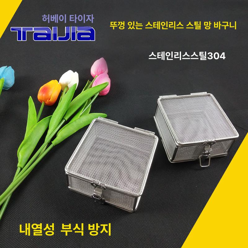 스텐 커버 바스켓 버클 실험실 트레이 와이어 기구 뚜껑 30x20x15cm 3mm 4mm 구멍 - 상세 이미지 5