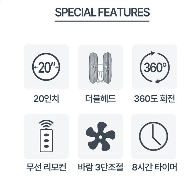 더블헤드선풍기 50cm 산업용 리모컨 360도회전 스탠드형 양면선풍기 - 상세 이미지 3