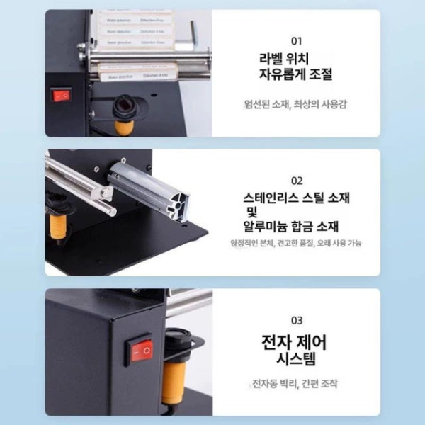 고성능 산업용 라벨기 디스펜서형 프린터 호환 송장 D42 표준 106mm 5-106mm 라벨 분리기 X1 전기 라벨 제거기 - 상세 이미지 4