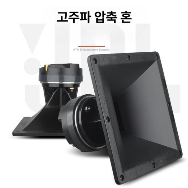 프리미엄 싱글 우퍼 최고급 야외공연박스 인클로저 케이스 스피커통 조립 8인치 수입 유닛 8인치 최고급 수입 유닛 - 상세 이미지 5