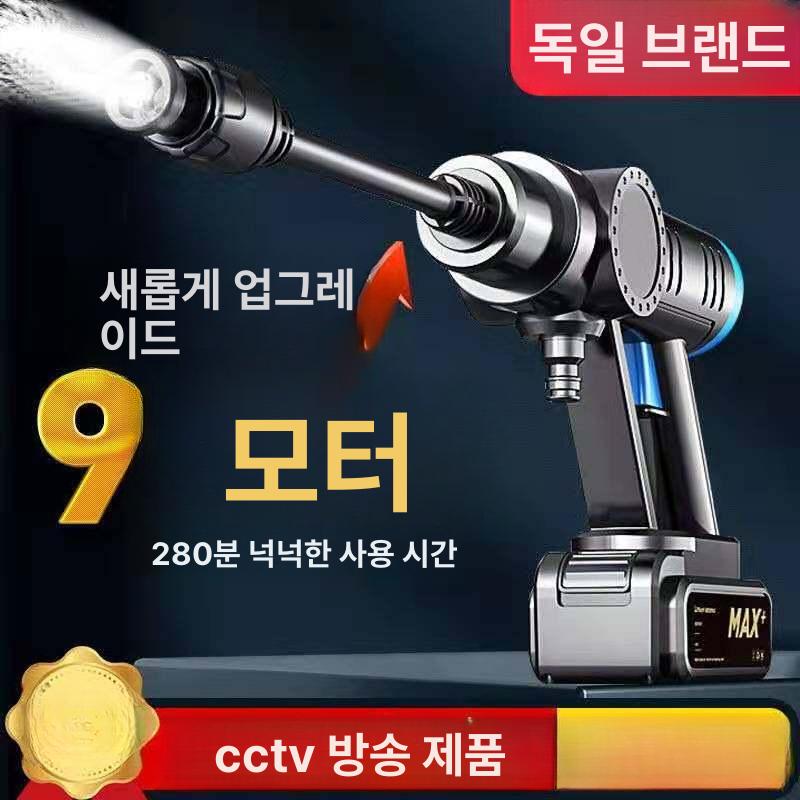 무선 고압 세차건 2가지 자동차 세척기 150Bar 9980VF 스탠다드 에디션 - 상세 이미지 2