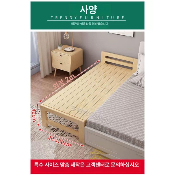 프리미엄 접이식 원목 벤치 평상 조립식 실내 테라스 폴딩 길이 200x너비 40x높이 40 기타 수납 공간 없음 맞춤 사이즈 고객 서비스에 문의해 주세요 기타 수납 공간 없음 - 상세 이미지 4