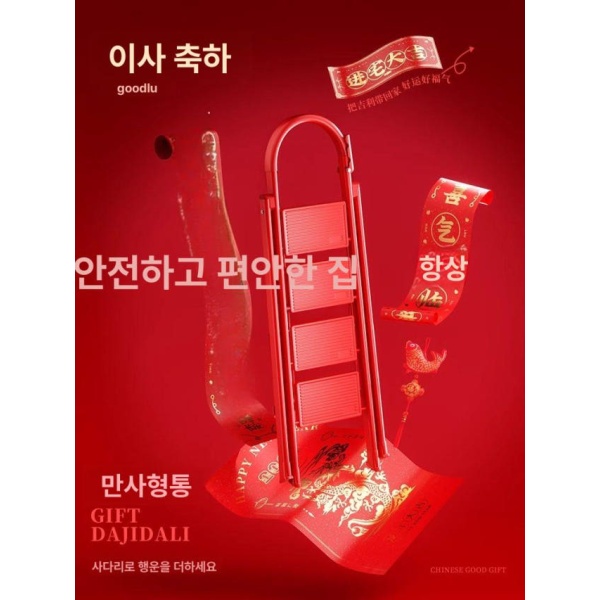 프리미엄 가정용 안전 이동식 작업용 접이식 인테리어 편리한 3단 규격 없음 루즈레드 2단 규격 없음 - 상세 이미지 3