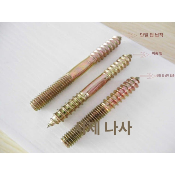 강력 철판용 목재용 와셔머리 키트 석고보드용 피스 접시머리 M8 x 60 단일 뾰족 M8 x 60 단일 뾰족 - 상세 이미지 5