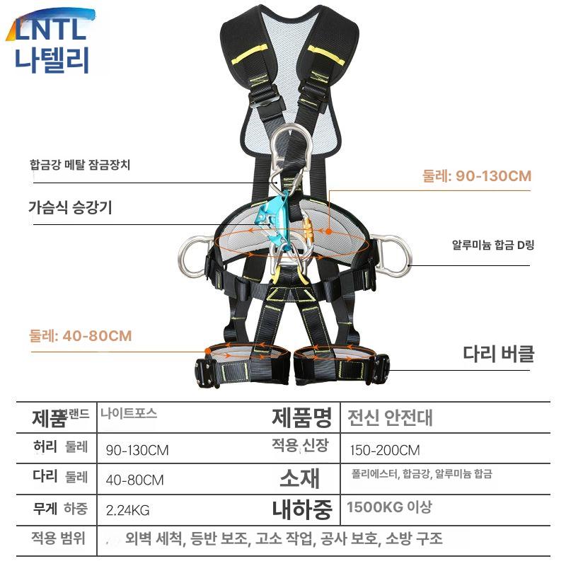 낙하 방지 고리 계단 안전망 하네스 전신 암벽 등반 전신 안전벨트 - 상세 이미지 2