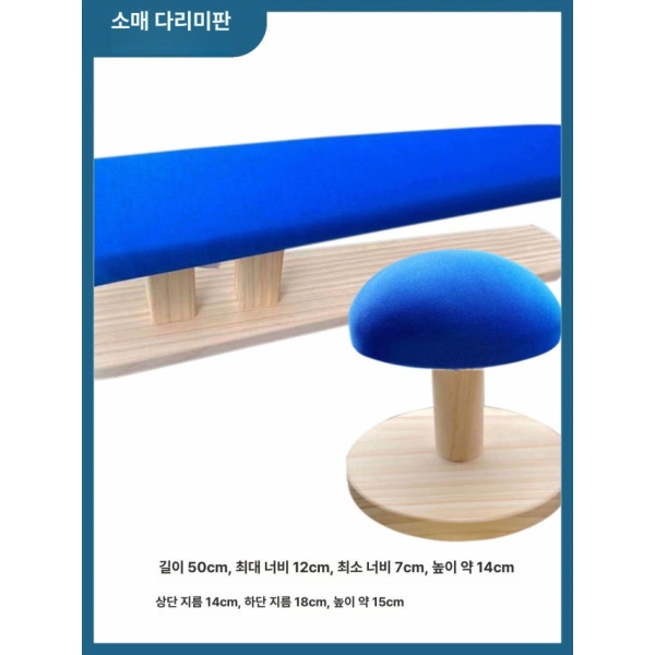 프리미엄 가정용 소형 화이트 원형 벤치 패드 담요 옷감보호 다림질 벽걸이 메쉬 내열성 10cm 브라 벤치 - 상세 이미지 4