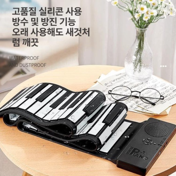 프리미엄 휴대용 건반 키보드 연습용 핸드롤 접이식 롤업 입문용 49키배터리어린이용 49키배터리어린이용 - 상세 이미지 5