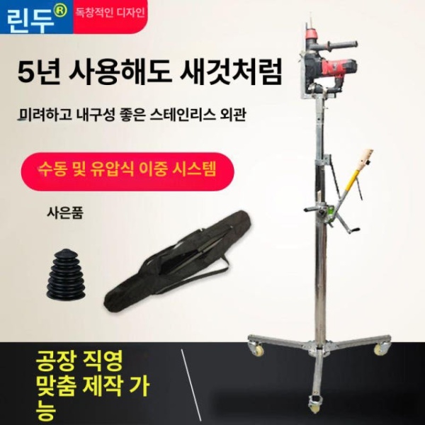 초강력 천장 타공 브라켓 앵커 드릴 가이드 시공용 드릴링 앙카 3.2m 1.7m 스트로크 1.2m 보관 1.8m 베이스 랙 구동 없음 - 상세 이미지 5