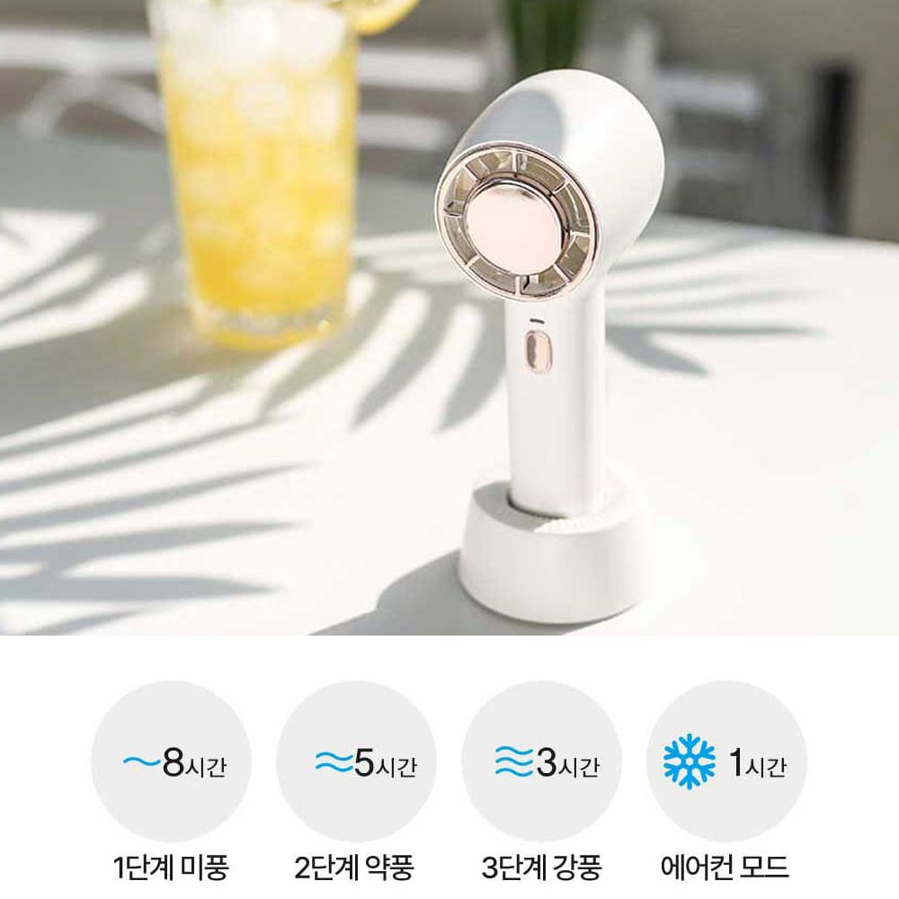 BLDC 냉각패드 휴대용 선풍기 급속 쿨링 탁상겸용 저소음 손 핸디 선풍기 + 거치대 - 상세 이미지 5