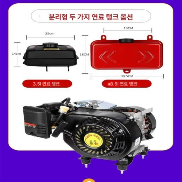 최강 비상 캠핑용 디젤 일체형 연료 탱크 부품 엔진 시동 예비 일체형 연료 탱크 - 상세 이미지 5
