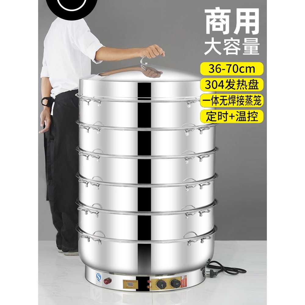 업소용 만두 찜기 찐빵 스테인리스 용 찌는 대용량 기계 62cm - 상세 이미지 2