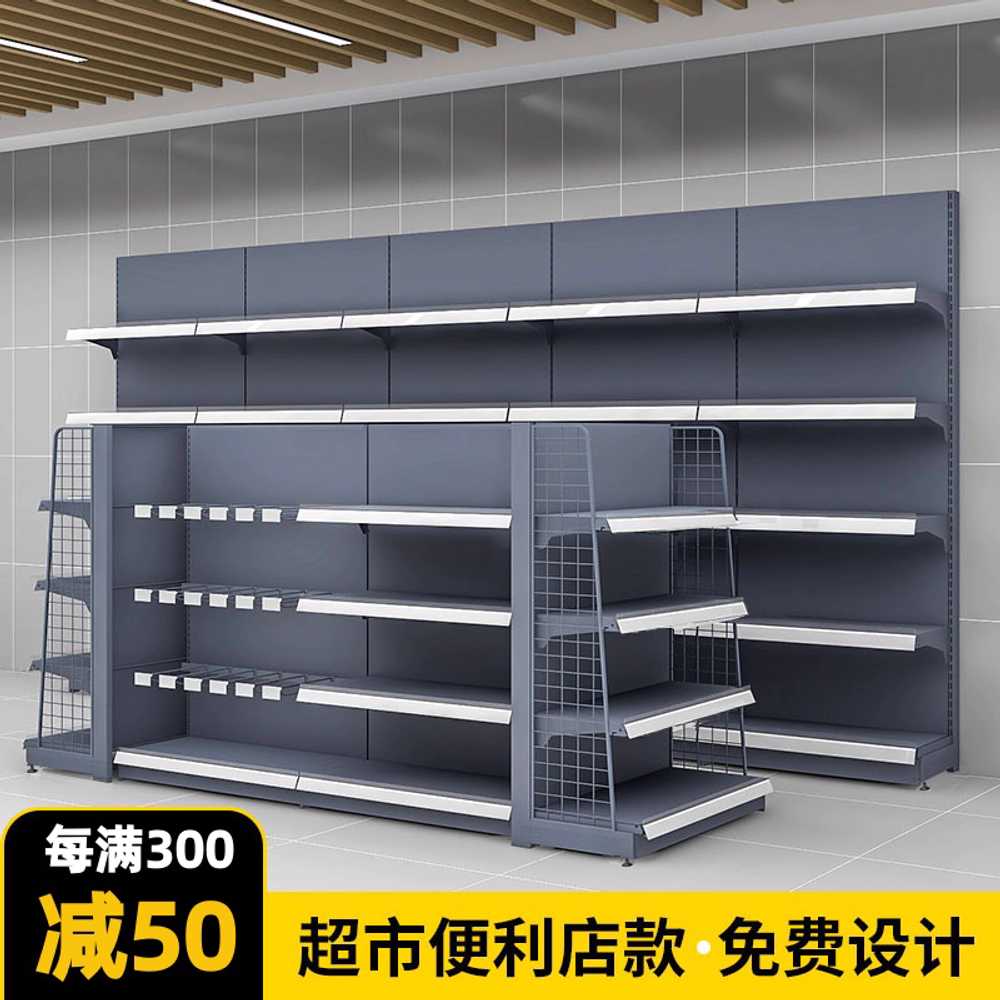 과자 진열대 매대 슈퍼마켓 마트 용 문구 편의점 보관대 183x43x160 - 상세 이미지 2