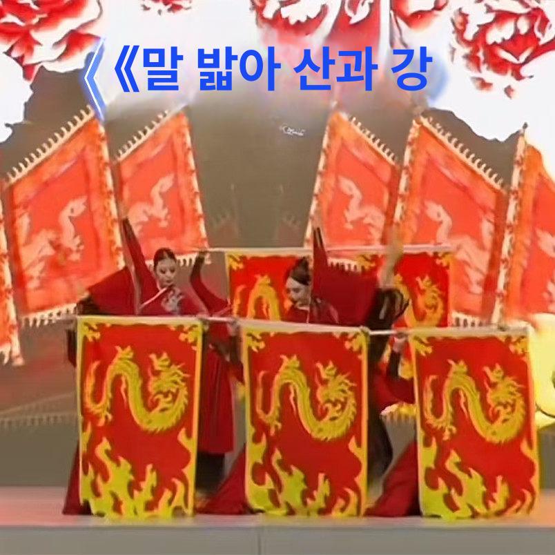 난타 공연 의상 여성 단체 S 무용 무대복 부채춤 고전 레드플래그 S - 상세 이미지 2