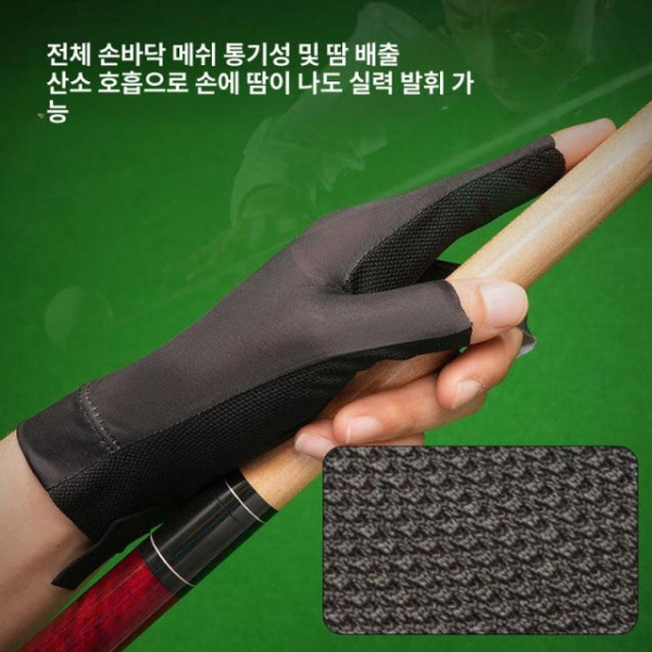 최고급 당구 장갑 풀핑거 반핑거 오른손 선수용 세손장갑 레드 L 하프 핑거 왼손 블랙 - 상세 이미지 3