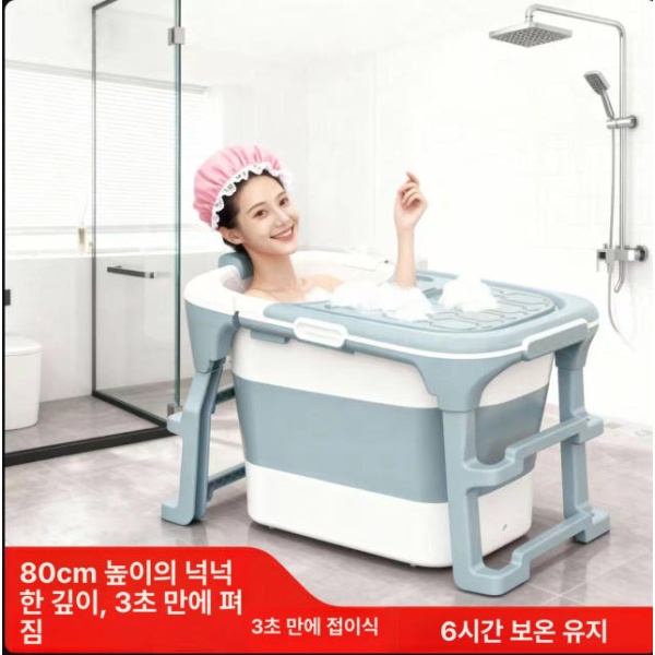 프리미엄 가정용 뚜껑 있음 반신욕 목욕통 접이식 간이 이동식 아크릴 폴딩 뚜껑 없음 - 상세 이미지 2