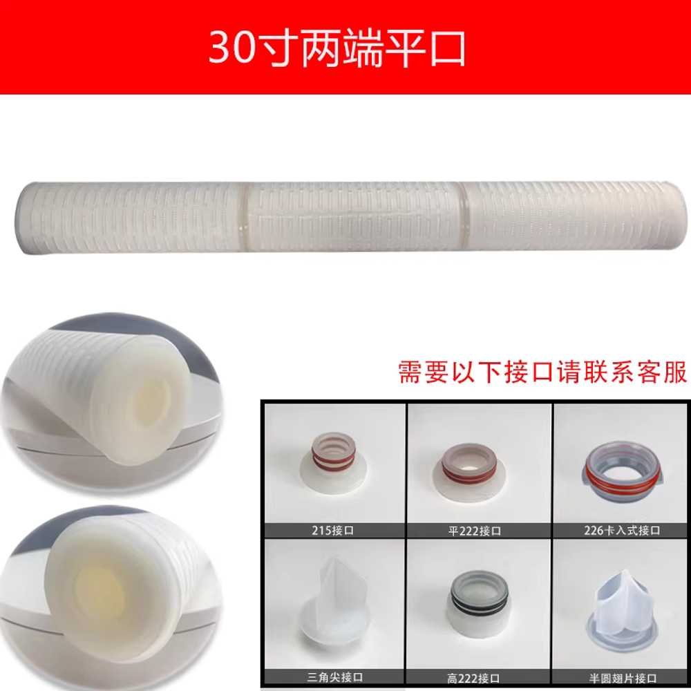 PP필터 마이크로필터 하우징 카트리지 녹물 직수 정수 30인치 플랫탑 - 상세 이미지 5