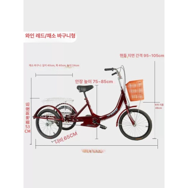 편안한 어르신용 선물 세트 포함 성인 여성용 장보기용 표준 좌석 중형 철제휠 산책용 평면 채소 바구니 철제 휠 - 상세 이미지 4