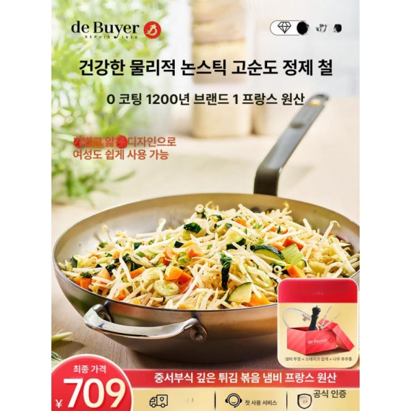 프리미엄 가정용 스테이크 팬 전골 냄비 양식 감바스 볶음밥 스텐 5684.28cm 손잡이 깊은 5214.24cm 얇은 벽 깊은 - 상세 이미지 2