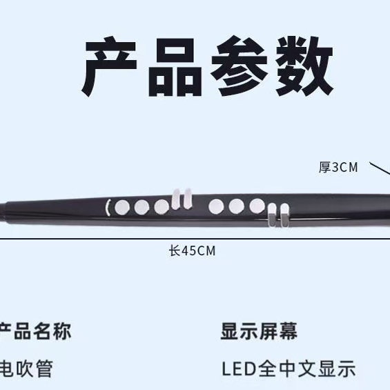 디지털 전자 색소폰 관악기 입문용 초보자 독학용 미디 컨트롤러 블랙 - 상세 이미지 5