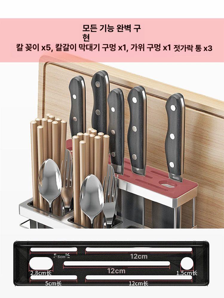 칼블럭 도마 거치대 수납통 304 정리대 수저 칼집 304 스테인리스 스틸 수납 선반 스타일B - 상세 이미지 4